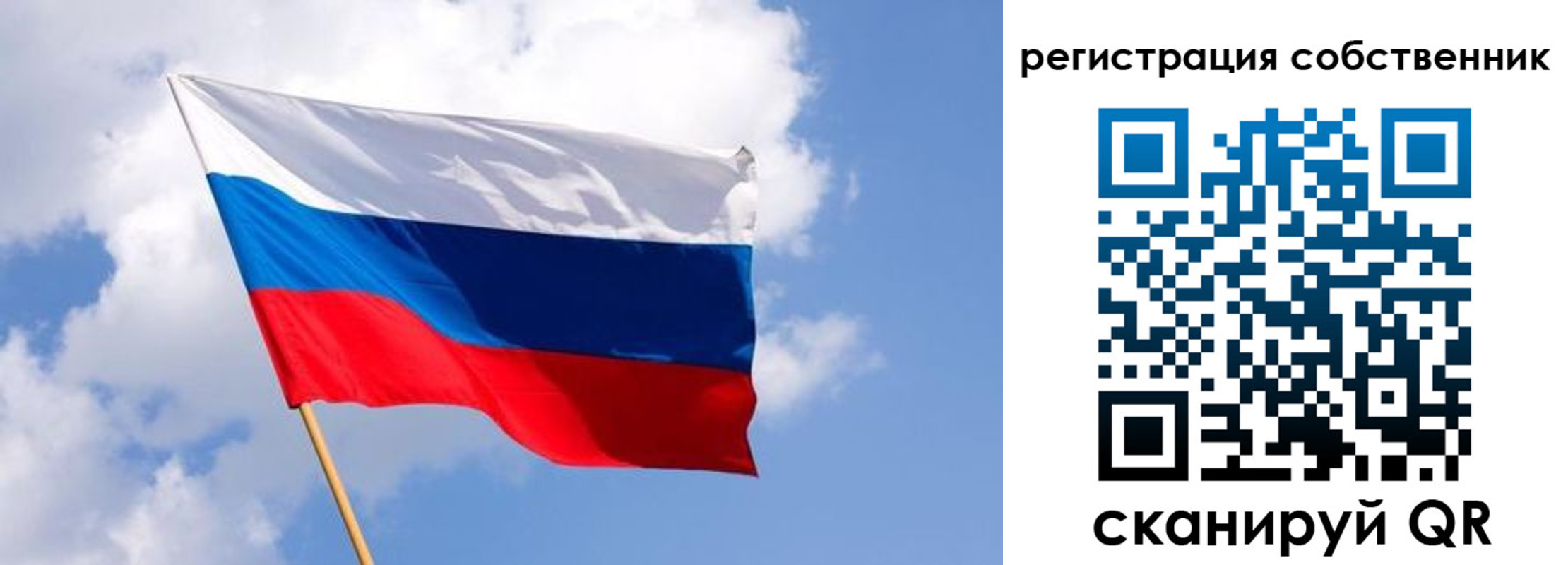 временная регистрация надежно в Николаевске-на-Амуре