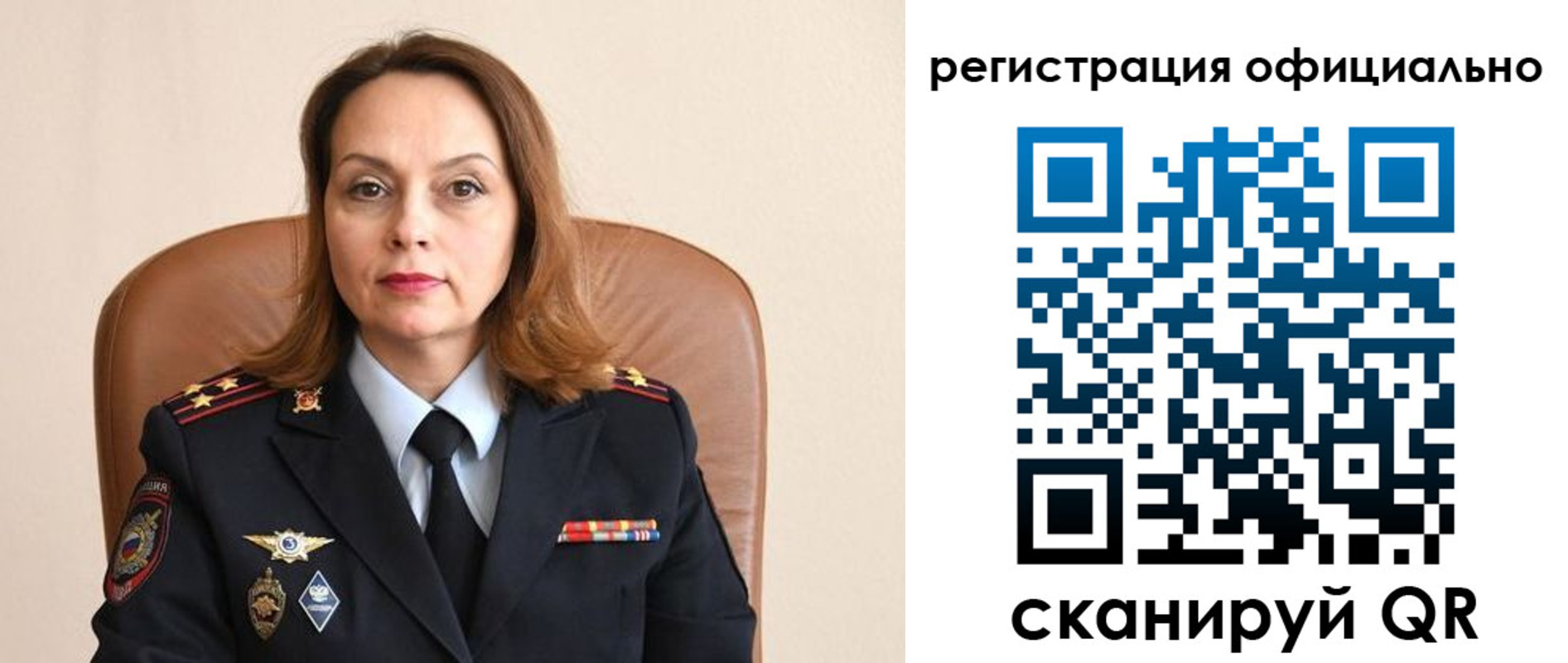 регистрация для школы в Николаевске-на-Амуре