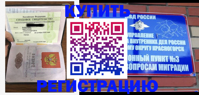 найти адрес прописки в Николаевске-на-Амуре