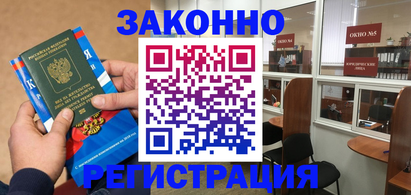 форма 3 в Николаевске-на-Амуре